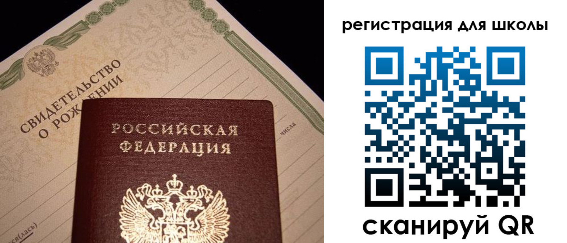 прописка штамп в Дубне