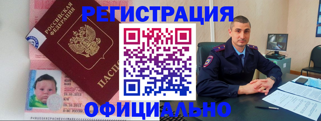 прописка поиск в Дубне