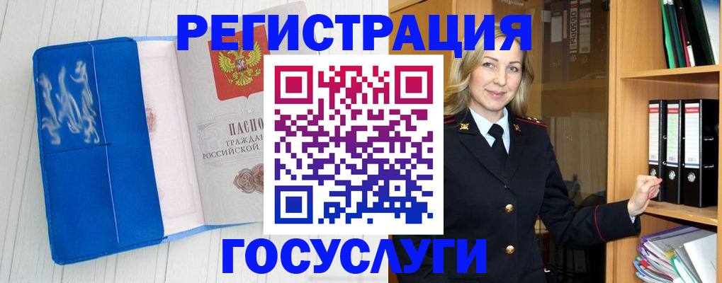 временная прописка в Дубне