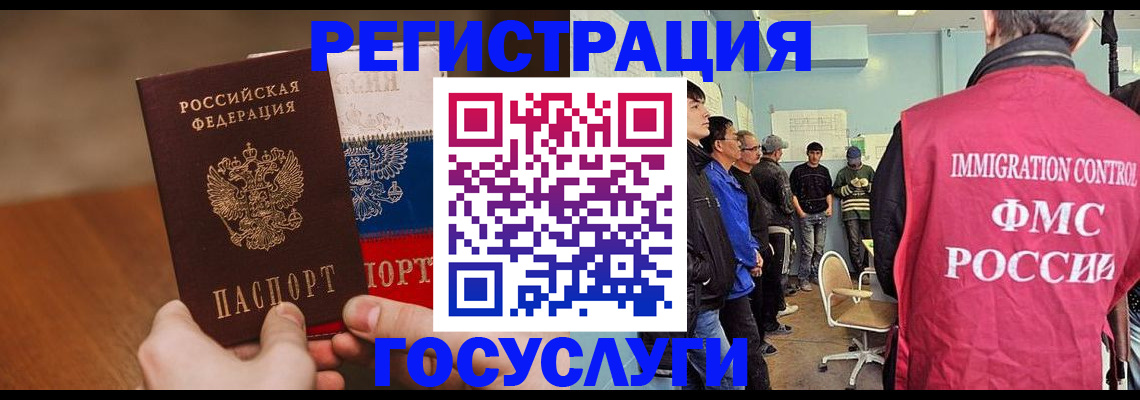 регистрация для дет. сада в Дубне