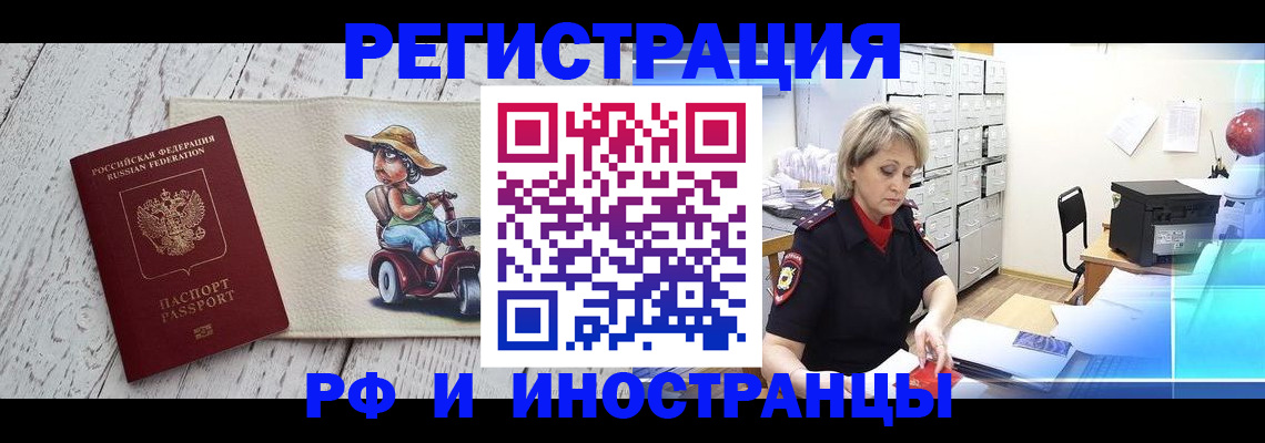 регистрация для дет. сада в Дубне